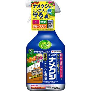 ナメトックススプレー 1000ml 住友化学園芸 ナメクジ退治 速効 殺虫剤｜wise-life