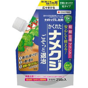 ナメトックス粒剤 250g 住友化学園芸 雨に強い ナメクジ退治 広々まける 殺虫剤｜wise-life