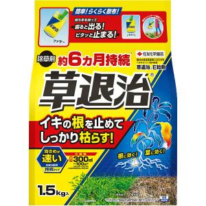 草退治E粒剤 1.5kg 住友化学園芸 根まで枯らす除草剤 長く効く除草剤 速効除草 雑草防除 まくだけ簡単除草 雑草対策 除草剤｜wise-life