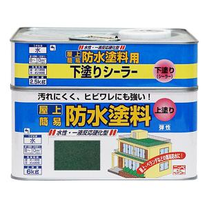 防水塗料 水性屋上防水塗料セット 8.5kg グリーン ニッペ シーラー 2.5kg+塗料 6kgセット ペンキ 水性 塗料 水性塗料 コンクリート塗料 水性シーラー