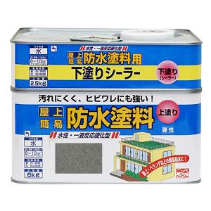 防水塗料 水性屋上防水塗料セット 8.5kg グレー ニッペ シーラー 2.5kg+塗料 6kgセット ペンキ 水性 塗料 水性塗料 コンクリート塗料 水性シーラー
