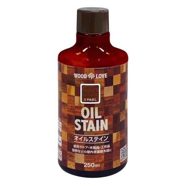 WOOD LOVE オイルステイン 250ml Sマホガニ ニッペホームプロダクツ