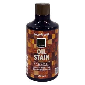 ニッペホームプロダクツ WOOD LOVE オイルステイン Sエボニーブラック 250ml
