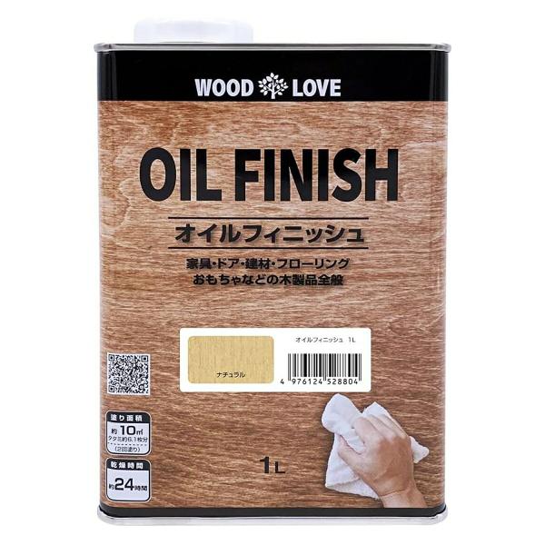 まとめ買い 2缶入 塗料 WOOD LOVE オイルフィニッシュ 1L ナチュラル ニッペホームプロ...