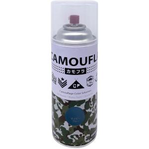 塗料 カモフラスプレー 400ml ネイビーブルー ニッペ スプレー塗料 スプレー 油性塗料 コンクリート塗料 ペンキ 油性 カラースプレー 迷彩の高価買取価格