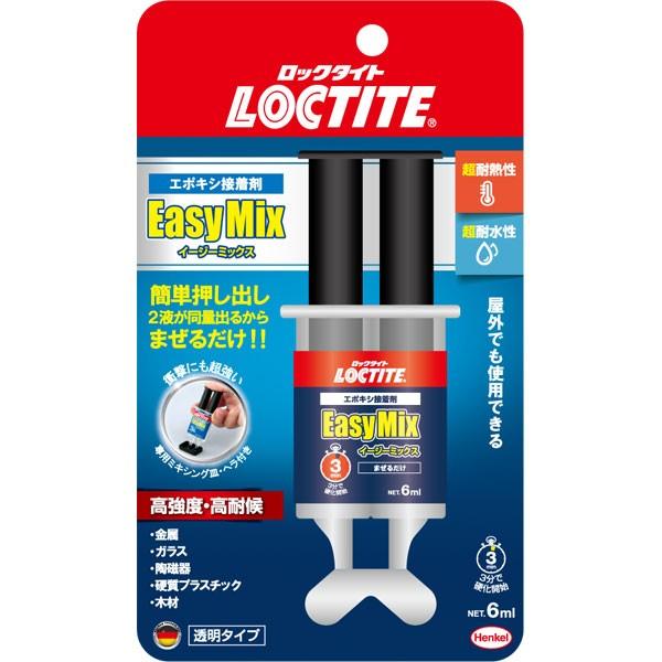 ロックタイト イージーミックス 6ml LEM-006 ヘンケルジャパン エポキシ接着剤 透明タイプ...