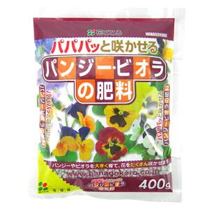 パンジー・ビオラの肥料 400g 花ごころ パパパッと咲かせる 大きく育て花をたくさん咲かせます 肥料 M2｜wise-life