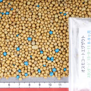 肥料 オスモコートエグザクト スタンダード 1...の詳細画像1