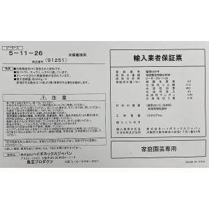 肥料 ピータース 5-11-26 10kg ハ...の詳細画像4