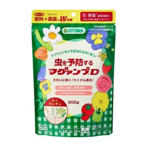 虫を予防する マグァンプD 200g ハイポネックス 肥料＋農薬のW効果 花・野菜 観葉植物 殺虫成分入り 肥料 M4｜wise-life