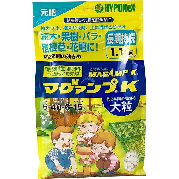 マグァンプK 大粒 1.1kg ハイポネックス 花木・果樹・バラ・宿根草・花壇に 約2年間の効きめ ...