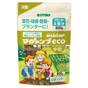 マグァンプeco 中粒 200g ハイポネックス リサイクル資源の再生リンサン使用 5-35-5-16 約1年間の効きめ プランター4個分 HYPONeX 元肥 M4｜wise-life