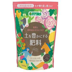 土を豊かにする肥料 700g ハイポネックス ペレット状で混ぜやすい 土壌改良成分(有機質)配合 肥料｜wise-life