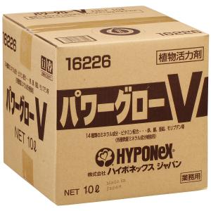 活力剤 パワーグローV 10L 業務用 ハイポネックス 活力剤 植物 活力剤 芝生 活力剤 花 活力剤 野菜 活力剤 花の活力剤 野菜の活力剤 芝生の活力剤 植物活力剤