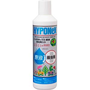 肥料 ハイポネックス原液 殺虫剤入り 450ml ハイポネックス 肥料 観葉植物 肥料 花き 肥料 ガーデニング 肥料 ガーデン 液肥 観葉植物 液肥 花き 液肥 液体肥料