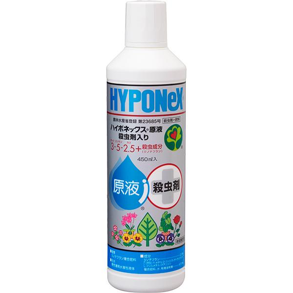 ハイポネックス原液 殺虫剤入り 450ml ハイポネックス 肥料