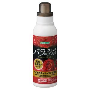 BrilliantGarden バラのストレスブ...の商品画像