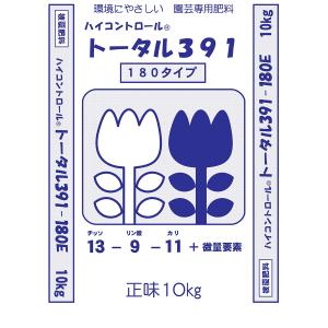 【法人限定】ハイコントロール トータル391 (13-9-11) 10kg 180日タイプ ジェイカムアグリ 微量要素入り 園芸専用肥料 被覆肥料 送料無料 代金引換不可｜wise-life