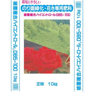 肥料 アミノパワー 10kg GORI Farm 大容量 特殊肥料 業務用 野菜 花木