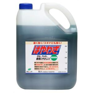 除草剤 はやわざ 5L ハート 強力 業務用 グリホサート 液体 はやわざ