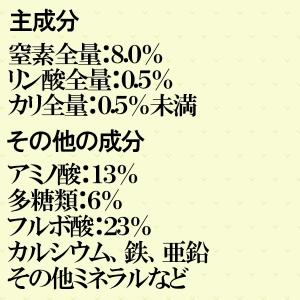 肥料 ボンバルディア 20L ハイポネックス ...の詳細画像4
