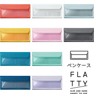 キングジム かさばらないバッグインバッグ フラッティ ペンケースサイズ 約198×94×18mm FLATTY No.5358 M12