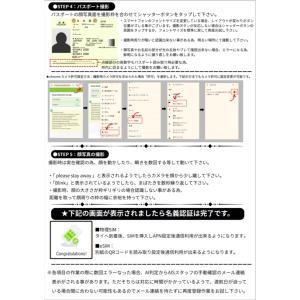 【タイeSIM】タイAIS sim 利用期間7...の詳細画像3