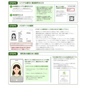 【タイeSIM】タイAIS sim 利用期間7...の詳細画像3