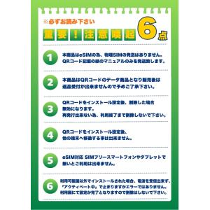 【タイeSIM】タイAIS sim 利用期間7...の詳細画像4