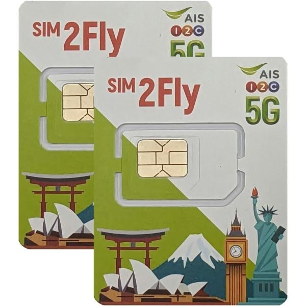 【お得な2枚セット】SIM2Fly アジア 32カ国 周遊プリペイドSIM / データSIMカード ...