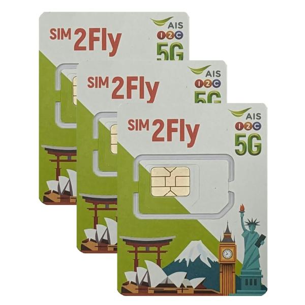 【お得な3枚セット】SIM２Fly アジア32カ国　周遊プリペイドSIM / データSIMカード　8...