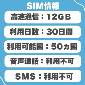 【ヨーロッパeSIM】オレンジ SIM ヨーロ...の詳細画像1