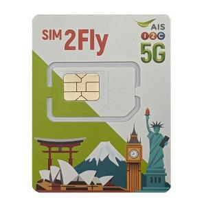 SIM2Fly インド プリペイドSIM /データSIMカード 8日間 4G・3Gデータ通信　6GB｜株式会社ワイズ・ソリューションズ