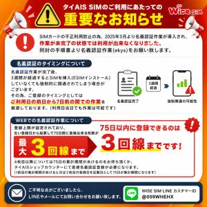 タイsimカード AISタイプリペイドSIM ...の詳細画像1
