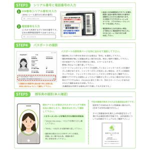タイsimカード AISタイプリペイドSIM ...の詳細画像3