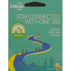 【CMLink】マレーシア・シンガポール・タイ　3ヶ国 5日利用可能　データ通信 SIMカード / データ通信使い放題 プリペイドSIMカード / ローミングSIM