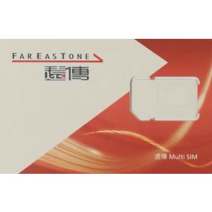 FAREASTONE 台湾プリペイドSIM データ通信無制限 利用日数5日 4G・LTEデータ通信SIMカード 無料通話つき SIMピン付 travel with sim pin