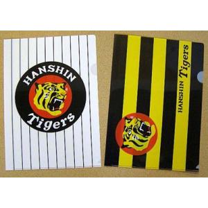 阪神タイガースクリアファイル（2枚組）