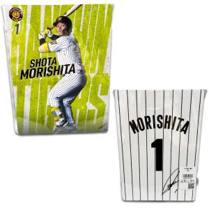 在庫有り 阪神タイガース 応援マフラータオル 22.藤川球児 グッズ 阪神