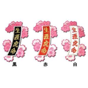 阪神タイガースパチパチハンド : ショップインパクトヤフー店 - 通販