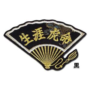 阪神タイガース ワッペン10点 楽天市場】納期注意【阪神タイガース 刺繍ワッペン 5点セット