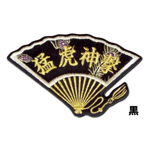 阪神タイガース　扇ワッペン「猛虎神撃」
