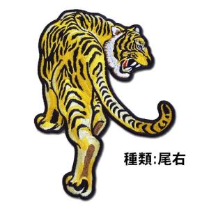 阪神タイガース 見返り虎ワッペン（黄色・中）｜wiseimpact