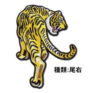 阪神タイガース 見返り虎ワッペン（黄色・小）｜wiseimpact