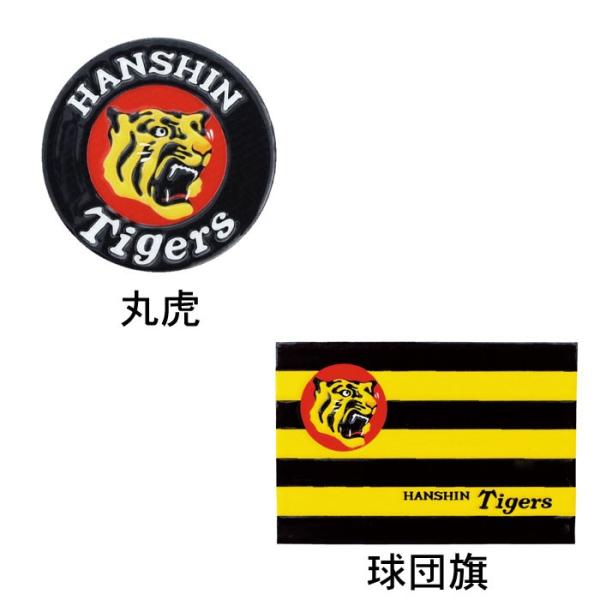 阪神タイガース　カラー蒔絵シール