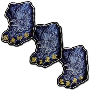 阪神 タイガース 井坪陽生 ネーム 白 応援 刺繍 ワッペン