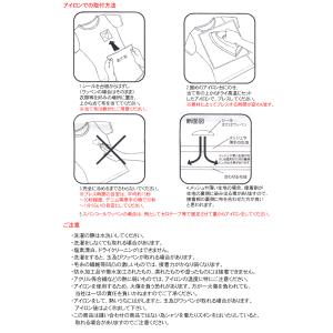 阪神タイガース 角印ワッペン「生涯虎命」(小)の詳細画像3