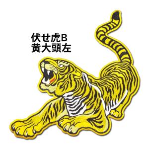 阪神タイガース伏せ虎ワッペンB(大)の詳細画像2