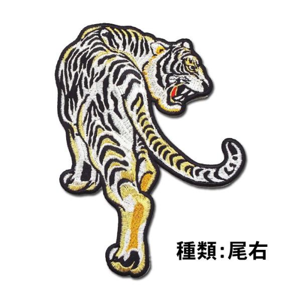 阪神タイガース 見返り虎ワッペン（銀色・小）