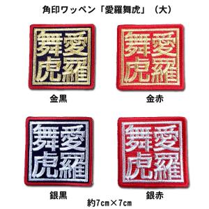 ★希少★　六甲おろし入り　(赤、ロゴマーク)阪神タイガース 楽天市場】阪神タイガース 六甲おろしの流れる栓抜き : 89キングダム